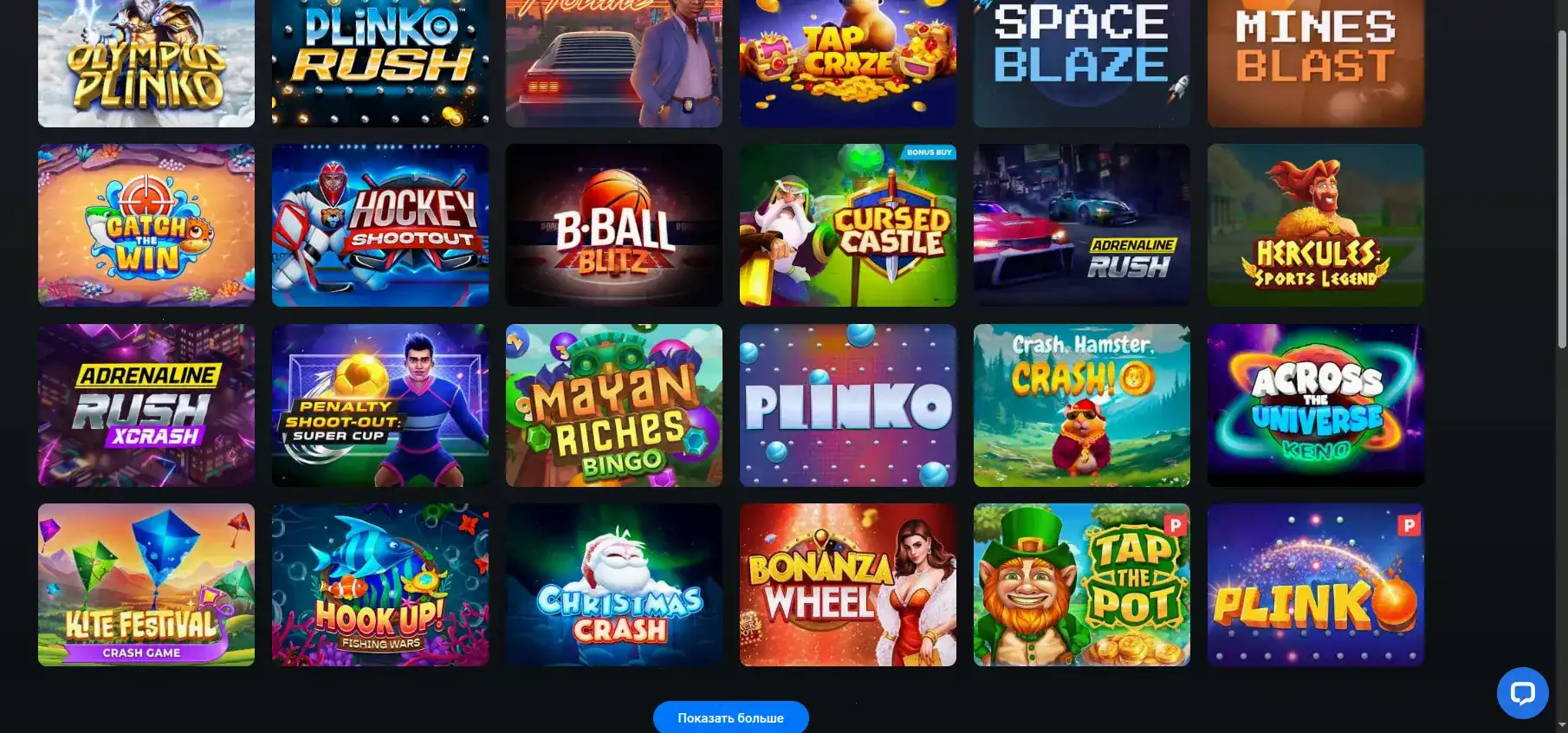 Бонусы и акции в казино Ап Икс на экране смартфона