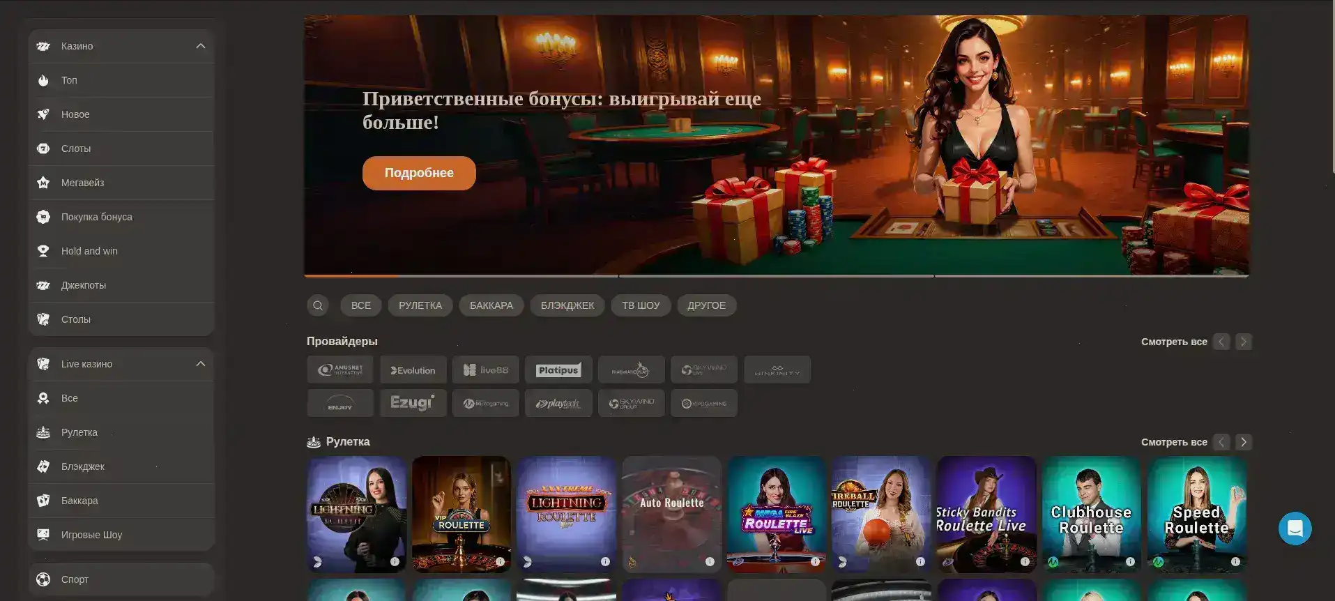 Процесс быстрой регистрации в казино Ап Икс